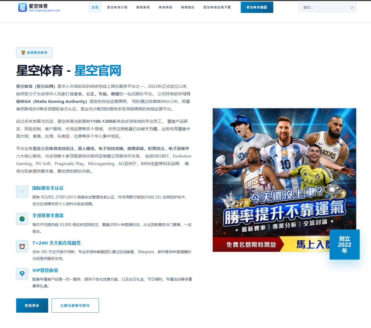 C罗连场破门冲击纪录沙特联赛射手榜悬念再度升级（MLSPORTS）